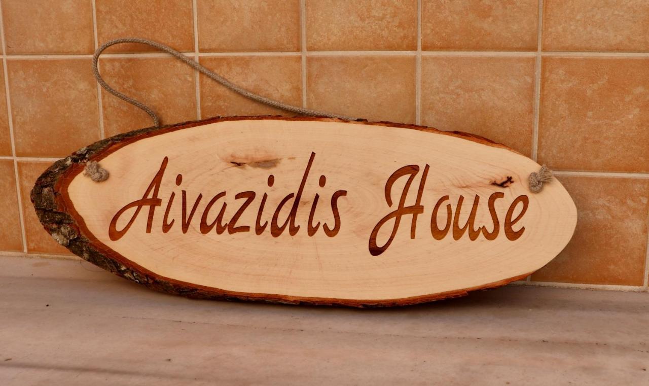 Aivazidis House Villa Kallirákhi Екстериор снимка